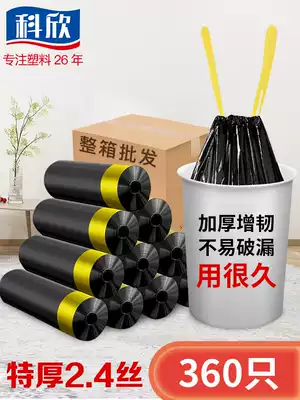 Garbage bag household portable drawstring thick extra thick automatic closing kitchen garbage large black plastic bag