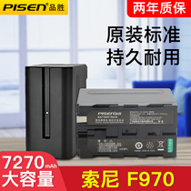 Pinsheng NP-F970 Battery for Sony DSR-200 300 PD100A Camera GV-A500 A500E D200 D800 Charging