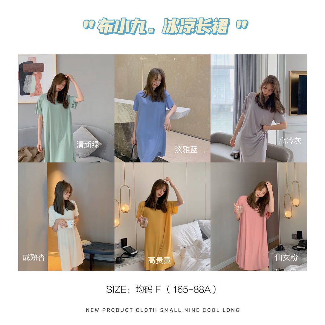 趣笙冰丝纯色居家裙80-160斤
