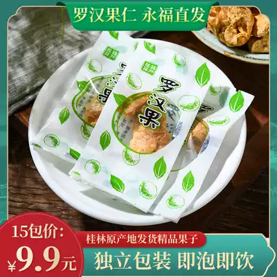 Guangxi Guilin specialty Yongfu Luo Han fruit tea small packaging bag fruit core nuts wild dried fruit flower tea