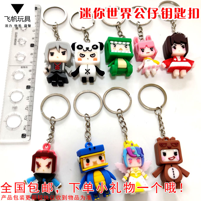 Mini World paparazzi Key buckle cute cartoon Cartoon Cartoon SMALL DRAGON KEY CHAIN CHILDREN HANGING ACCESSORIES BAG PENDANT