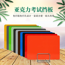 Student desk baffle partition Examination special baffle Desktop office screen baffle table partition table accessories