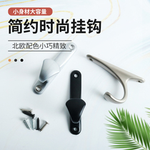 Sophia clothes hook with the same style clothes hook Simple single hook hanging clothes hook wall hook wardrobe indoor bedroom clothes hook