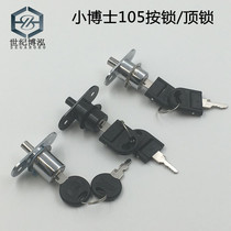 Cabinet door shift door lock 105 trip door lock Cabinet wooden door shift door lock press lock 105 small Dr ban lock top lock
