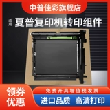 Sharp MX-2310 3110 2614 3114 3614 3610 3115 2640 3640 3111 3116 3140 3114 Первый компонент компонента первого ремня переноса