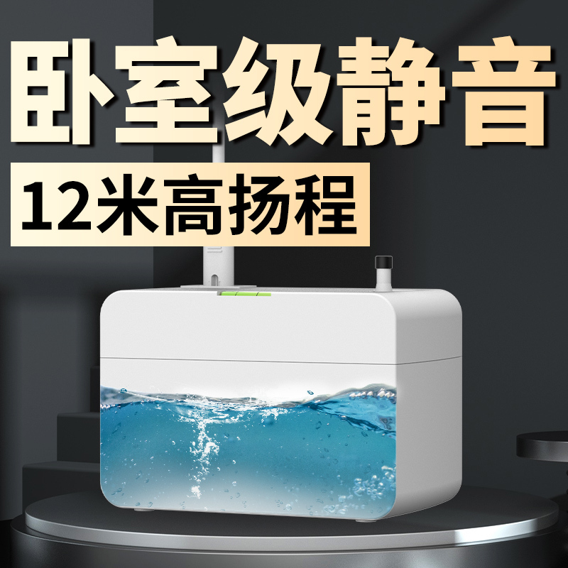 Ducted Air Conditioner Central Air Conditioning Drainage Pump, Dedicated Condensate Lift Pump for Wall-Mounted Units, Fully Automatic External Water Pump