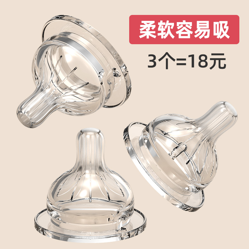 Cola Bella bottle cap wide bore leaf type nipple Soft liquid silicone S-M-L-Y hole optional