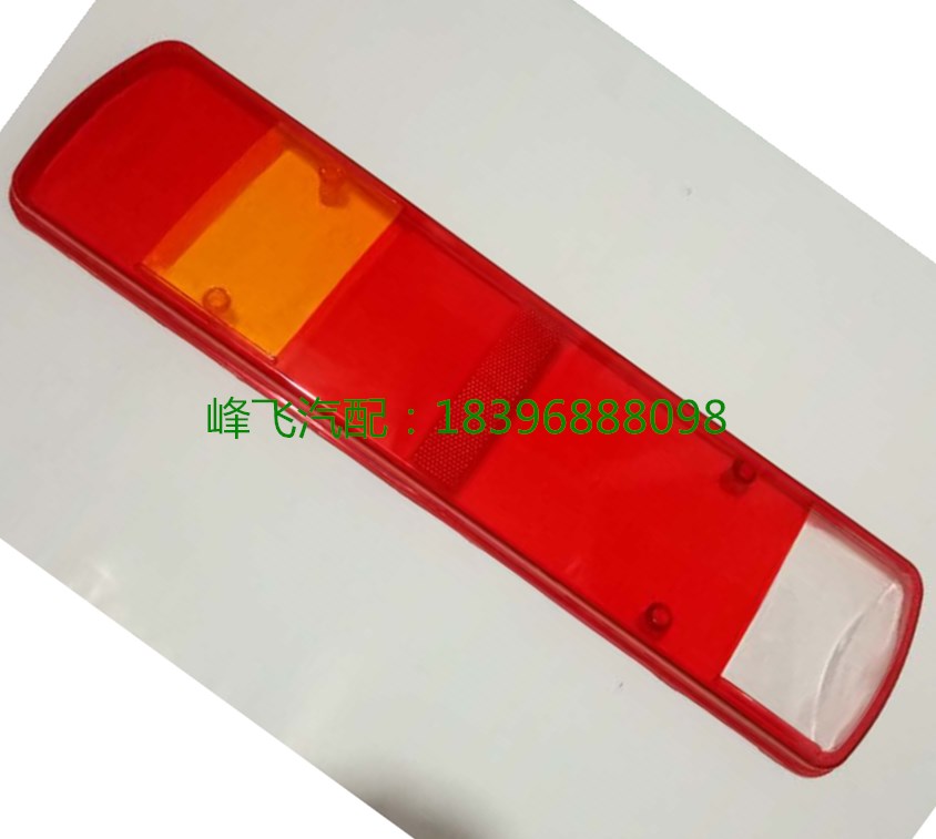 Original accessories Hawuo A7 T7H T5G rear tail lamp brake outer shell