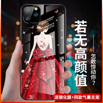 Suitable for Apple 11 mobile phone shell Womens anti-fall ultra-thin iphone11pro glass mirror full package max fashion protective sheath