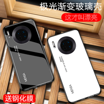 Suitable for Huawei mate30 mobile phone shell mate30pro protective sleeve glass full package anti-fall pure color mobile phone cover protection shell
