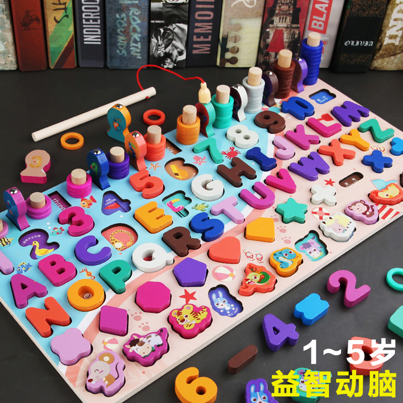 Children's digital puzzle building blocks baby 1-2 years old 3 two early education puzzle brain development boys and girls toys