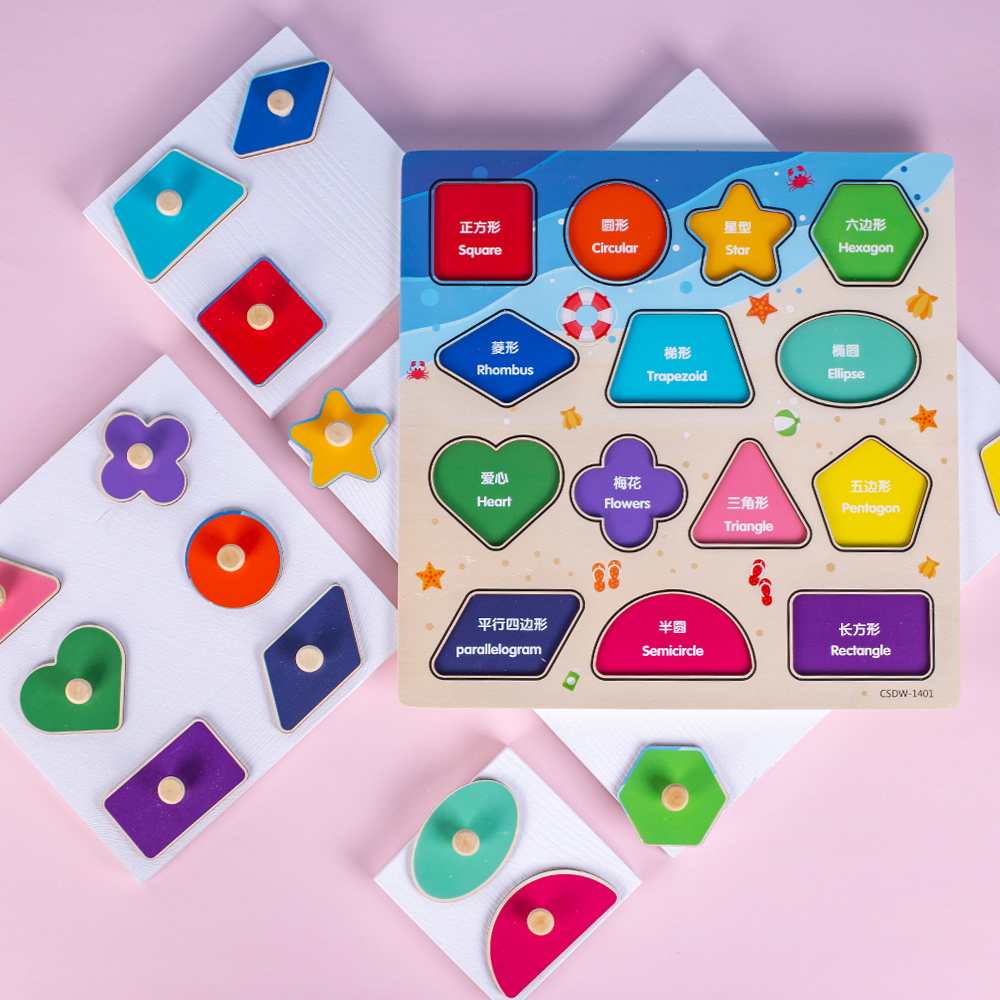 Scratch board puzzle young children early education educational building blocks assembled 1 year old 2 baby shape cognition matching toys