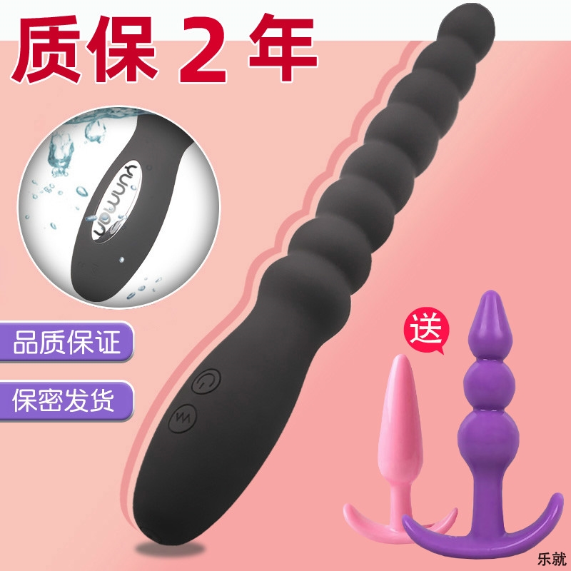 Female Supplies Anal Plug Shock Rod Post President Labead Orgasm Orgasm Toy Expand Anal Sex Toy Male development anal plug