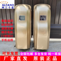 Alcano door opener flat opening double door intelligent remote control eight-character door opener pm180 fully automatic