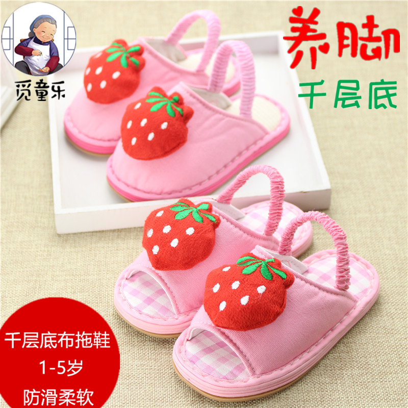 Seeking children hand - layer slippers baby 1 - 2 years old 5 anti - slippers indoor home breathable slippers