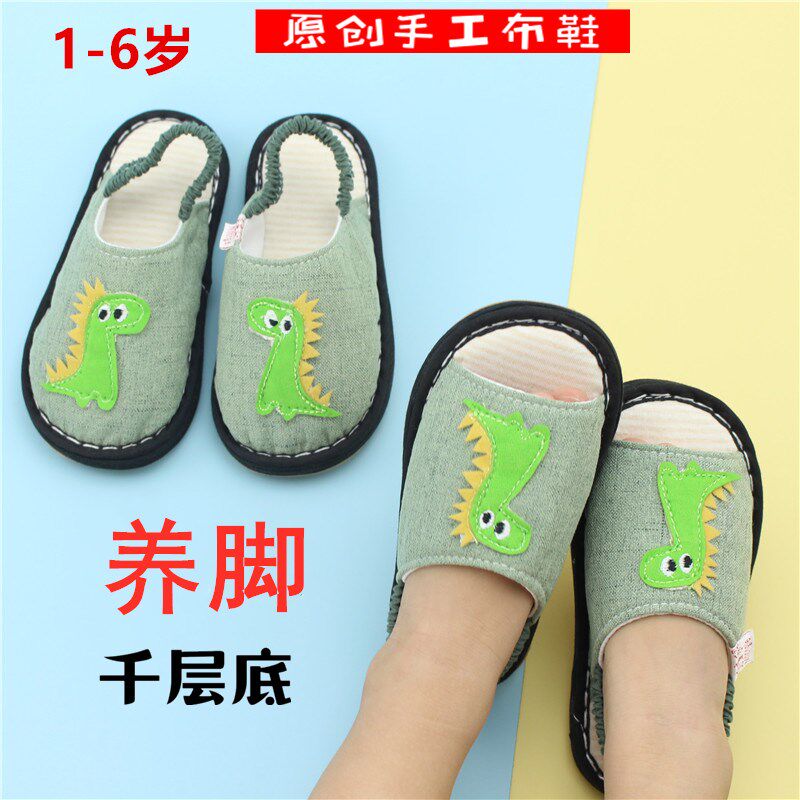 Find children's music layer bottom baby autumn and winter cotton slippers indoor 1-2-3-6 years old 5 boys and girls floor shoes home shoes