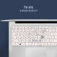 Màng bàn phím Huawei Matebook14 Màng chống bụi laptop Dell 13.3 inch Màng phủ bụi Honor Hunter v700 Lenovo 152021 sơn phủ đầy đủ Phụ kiện màng chống thấm HP - Phụ kiện máy tính xách tay