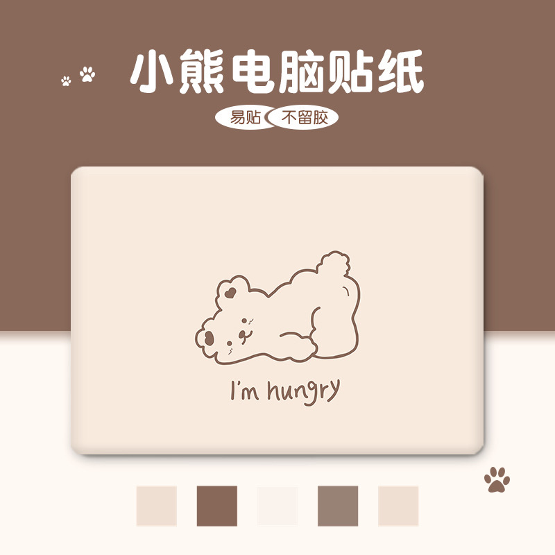 Lenovo Xiaoxin air14 sticker pro13 computer film Huawei matebook notebook 15 6 inch master shell Dell Lingyue 5000 protective film HP star 14 full set