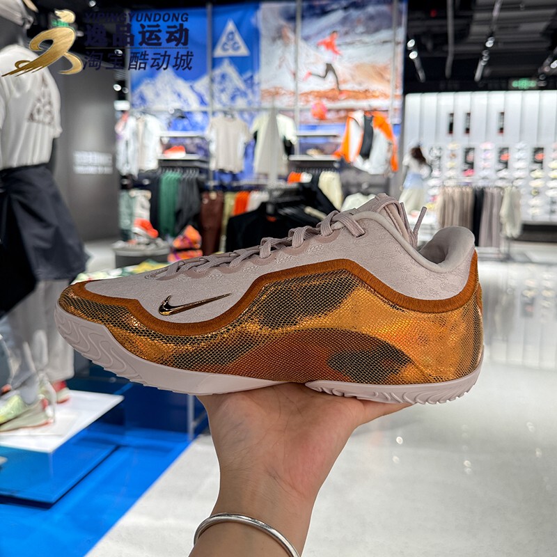 Nike Men's Shoes 2026 Summer Lebron Xxiiiep James Cushioning Anti-Slip Basketball Shoes Ih1514-602 Nike Men's Shoes 2026 Summer Lebron Xxiiiep James Cushioning Anti-Slip Basketball Shoes Ih1514-602