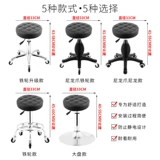 Бесплатная доставка красавица красавица красавица, взрыв красоты -Наличный стул столочный табурет для живота табурет Be Beauty Стул вращающийся стул