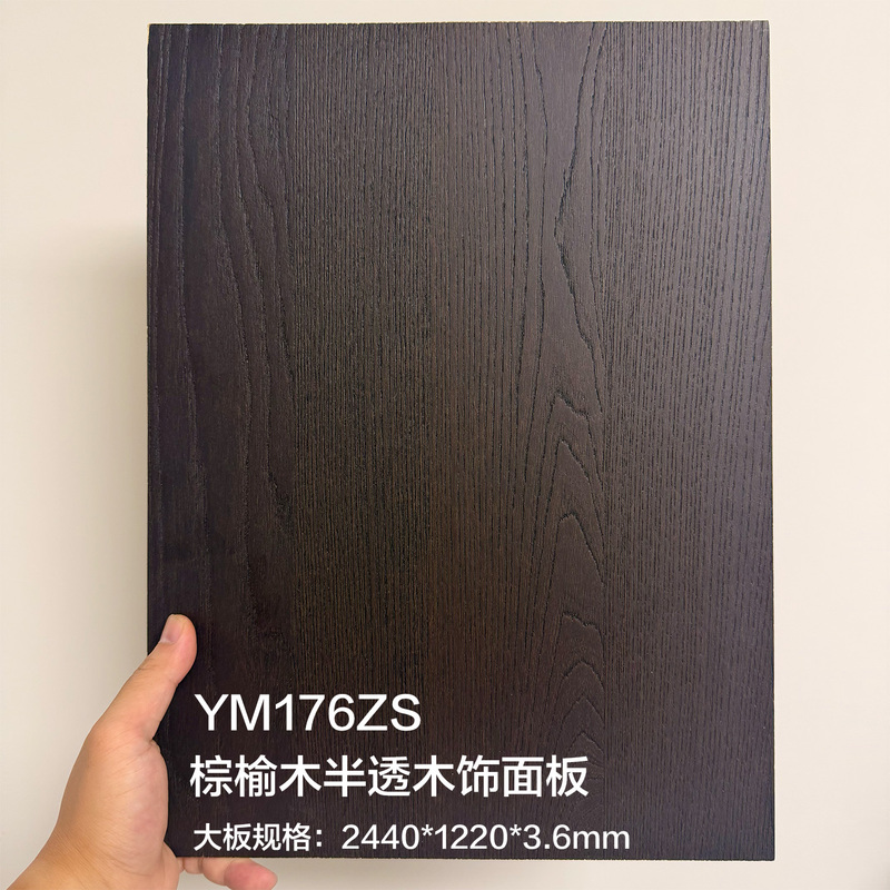 Elm Wood Italian-Style Semi-Transparent Wood Veneer Panels for Shop Decoration Background Wall, Natural Solid Wood Veneer Panels in Brown Elm Wood Italian-Style Semi-Transparent Wood Veneer Panels for Shop Decoration Background Wall, Natural Solid Wood Veneer Panels in Brown
