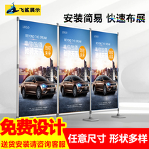 Fast aluminum alloy display rack fast display through signature wall background wall advertising screen easy exhibition frame exhibition