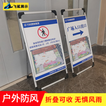 Billboard display stand vertical floor type aluminum alloy KT board poster stand promotion recruitment display stand