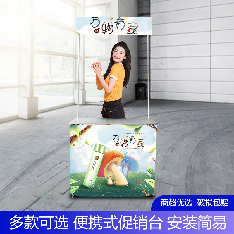 Floor stall promo display stand ABS promo table advertising table tasting table advertising portable cart table