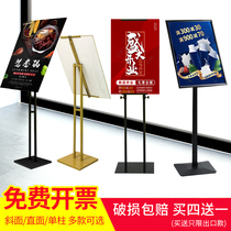 KT board display stand vertical floor poster stand billboard display sign bracket easel promotional display board
