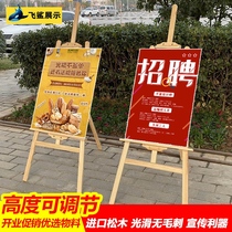 Pops easel custom vertical floor-to-ceiling wooden display stand KT board poster stand billboard display stand