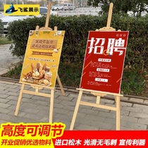 Pops easel custom vertical floor-to-ceiling wooden display stand KT board poster stand billboard display stand