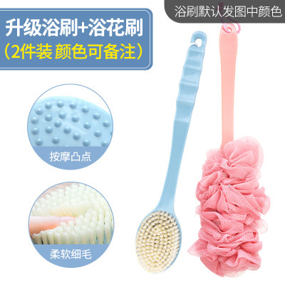 2件装搓澡神器按摩刷子+浴花刷