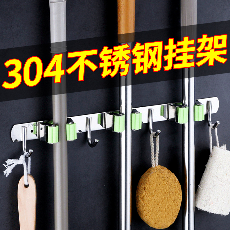 Stainless steel mop hook hook hook wall hanging wall wall wall behind door hook bathroom cosmetic bearing weight