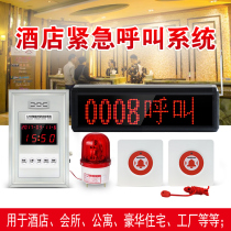 Jiantao hotel pager emergency alarm hospital nursing home disabled nursing home for the elderly home bathroom public toilet factory distress sos emergency call system set