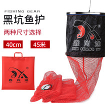 Fish fishing net pocket fish bag folding multifunctional thickening quick-drying deodorant fish woven net pocket
