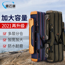 yu gan bao yu ju bao yu bao multifunctional hard case fishing yu ju bao waterproof gan bao mass specials