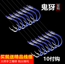 Fish hook tied sub-line double hook finished set Isnei Izu full set of fishing gear crucian fish hook with barbed fishing hook