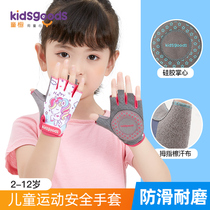 Childrens sports gloves thin breathable non-slip half-finger men and women children riding balance car horizontal bar roller skating Children fitness