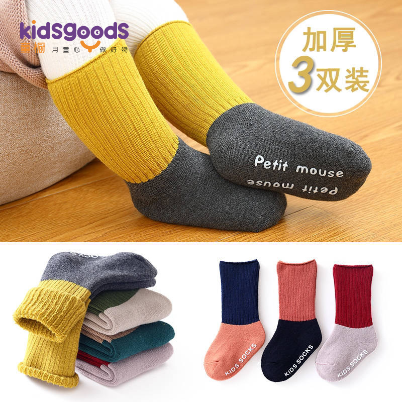 Baby socks Autumn and winter cotton thickened children's tube socks Men's and women's non-slip floor socks Baby toddler cotton socks