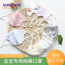 Childrens masks Non-disposable pure cotton washable infant baby breathable male and female children Childrens special earmuffs