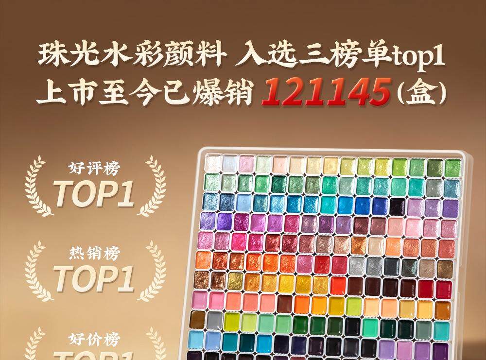 180 Color Portable Mini Solid Watercolor Paint Set - Detail image 1
