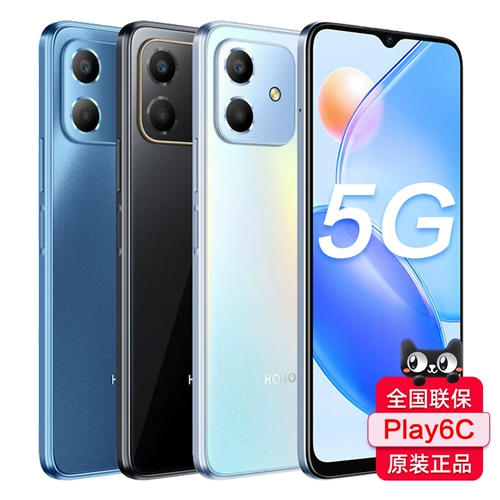 Honor, мобильный телефон, 50plus, 256gb, 5G