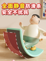 Seesaw childrens indoor smart board balance board sensory training equipment home focus bending board toy