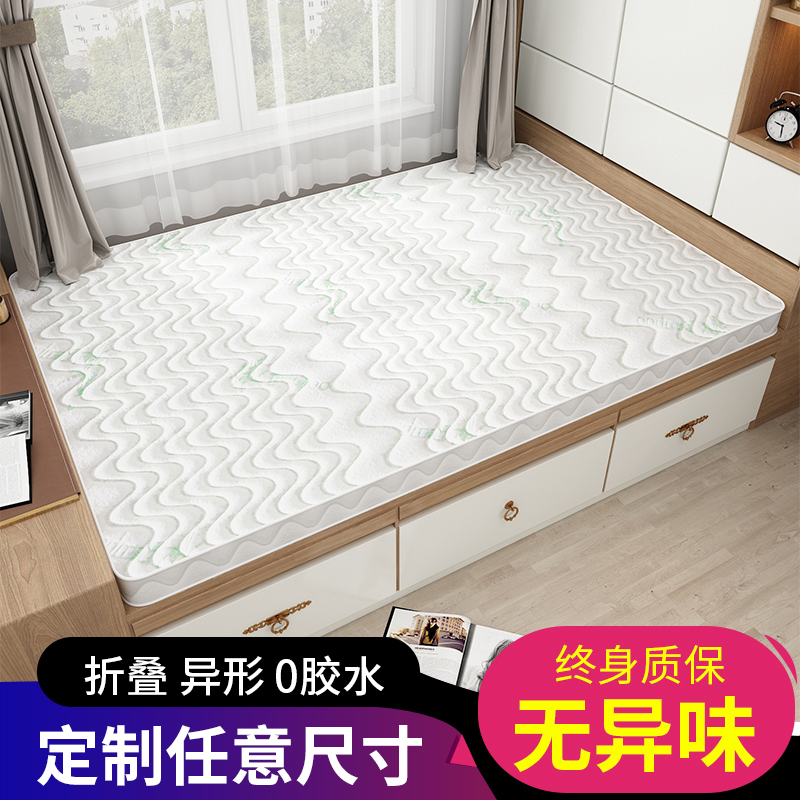 Tatami mats custom coconut palm household tatami latex mattresses custom kang mats folding custom any size