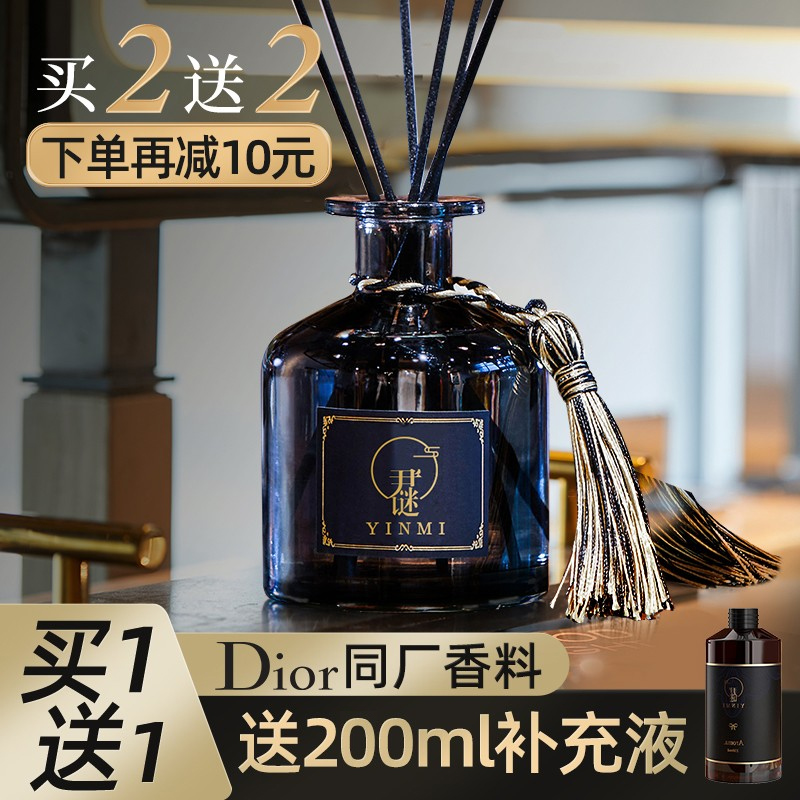 Aromatherapy home indoor lasting bedroom room perfume air freshener makeup room aromatherapy essential oil ornaments