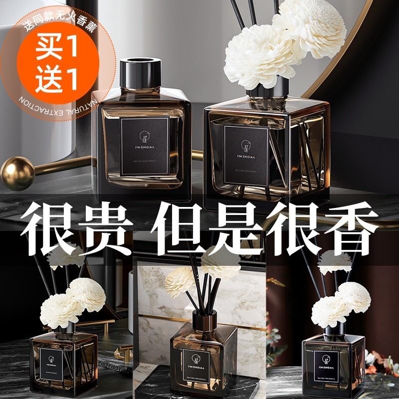 アロマセラピーエッセンシャルオイル家庭用屋内長期持続高度な芳香剤寝室の香水ルームバスルームトイレの香り