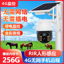 4G camera connected with mobile phone remote solar 360 degrees no dead corner outdoor monitor no plug-in power without network