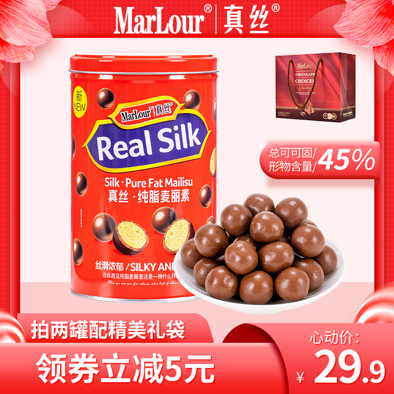 Marlour Marlboro Pure Fat Melissu Chocolate Pure Cocoa Butter Malt Crispy Heart New Year Snack 200g