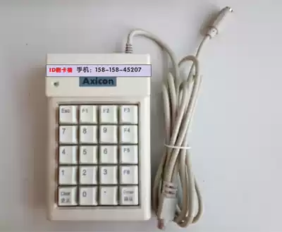 AXICON 752U card reader credit card reader USB with keyboard to send magnetic card magnet card membership card