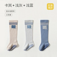 【3 двойной инстал】 хаки+светло -серый+светло -голубой